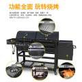 Household charcoal gas two-user outdoor barbecue grill shelf LPG natural gas villa American export BBQ